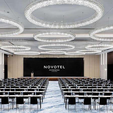 Novotel Xi'An Aden エクステリア 写真